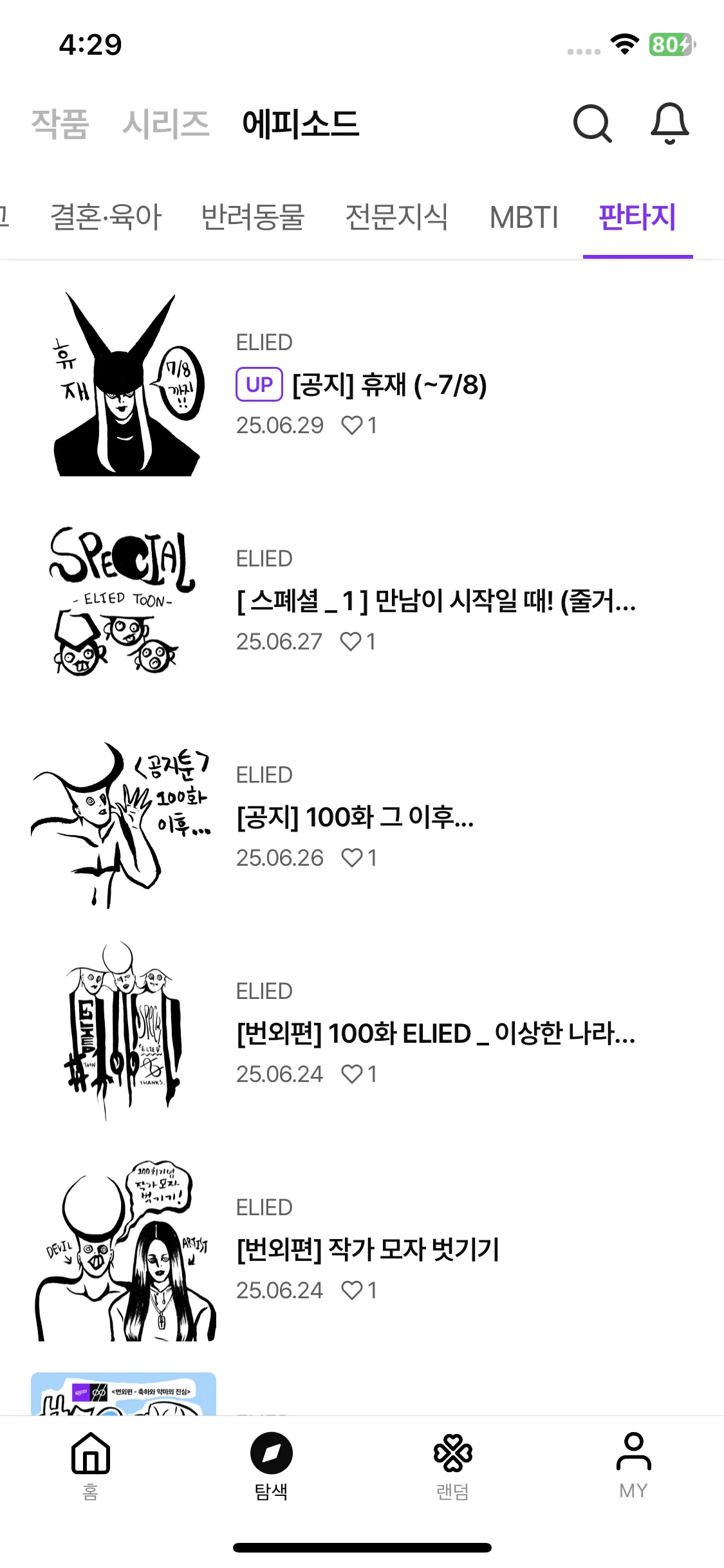 Test Image 10